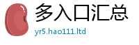 777888管家婆精准四肖给2025最新免费资料大全手机版